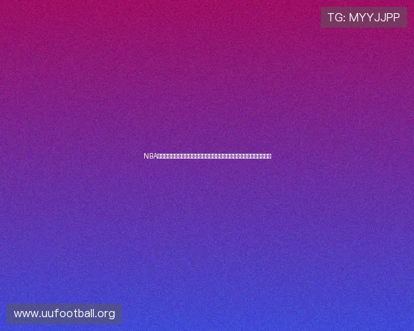 NBA直播网址官方地址汇总，助你第一时间获取世界杯相关赛事直播和精彩瞬间